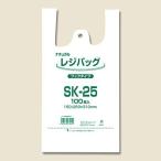 シモジマ(shimojima) レジ袋　レジバッグ　SK-25　ナチュラル　100枚 006903510 1パック(100枚入)