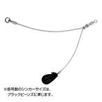 釣り仕掛け オモリ