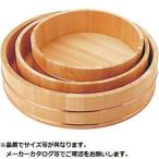 KANDA カンダ 飯台(サワラ製) 45cm 2升 1