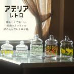 石塚硝子 アデリア(ADERIA) ボンボン入れ 360 ラプソディー 日本製 1918