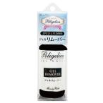 ビューティーワールド BWポリジェリカ ジェルリムーバー APGR481 (1692592)