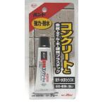 コニシ ボンド 高性能コンクリート用 20mL #05780 1本