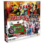 メガハウス 仮面ライダー 50thオセロ