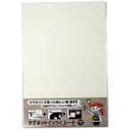 ダイドーハント(DAIDOHANT) ダイドーハント 磁石が付くシート 片面 粘着 マグネットくっつくシート 10177704 ホワイト 高さ30×幅20cm