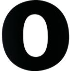 ダイドーハント(DAIDOHANT) ダイドーハント 磁気ステッカー 数字 ナンバー 0 マグネット 切り文字 10177776 黒 高さ5×幅5cm