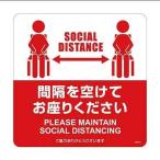 シール