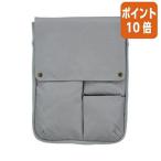 コクヨ(KOKUYO) コクヨ バッグインバッグ BIZRACK 13.3インチ タテ アッシュグレイ カハ-BRB135M