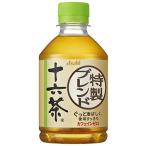 KOKUYO コクヨ #十六茶 27