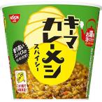 YAZAWAya The wa день Kiyoshi ключ ma карри mesi6 шт 