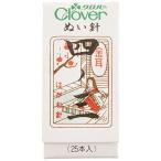 クロバー(Clover) ぬい針「金耳針」 N-四ノ三 12-220 (1747358)