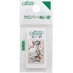 クロバー(Clover) ぬい針「金耳針」 N-四ノ二 12-221 (1747359)