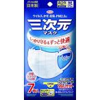 興和新薬 興和 三次元�