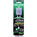  Япония антенна мощность кабель есть 2 дистрибьютор (4K8K соответствует /3.2GHz соответствует / все терминал электрический ток прохождение type / закрытый для ) NAED2L