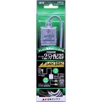  Япония антенна кабель есть 2 дистрибьютор (4K8K соответствует /3.2GHz соответствует / все терминал электрический ток прохождение type / закрытый для ) NAED215L