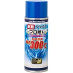 TANAX タナックス 耐熱ワックスプロ艶L 300ml 必ず購入前に仕様をご確認下さい PG-281
