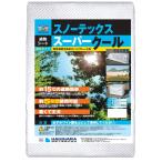 その他の住宅設備