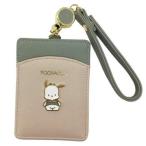 a Rudy Sanrio Pochacco катушка имеется чехол для пропуска SR12-10PC (1796918)