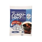 KEYCOFFEE キーコーヒー #ノンカロリーシロップ 16個 404648