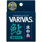 バリバスVARIVAS鮎水中糸複合...