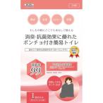 明和グラビア ポンチョ付き簡易トイレ SPT-1 (1796310)