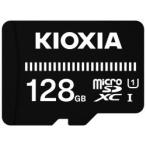 KIOXIA キオクシア UHS-I対応 Class10 microSDXCメモリカード 128GB(KMUB-A128G)