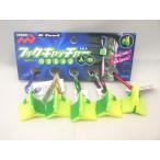 マルシン漁具 フックキャッチャー