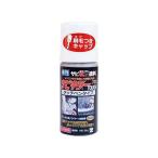 BAN-ZI BANーZI 錆転換塗料 サビキラープロ 50g シルバー (ASKP050S 6496)