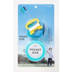 a... карман кайт * голубой 