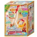 agatsuma Anpanman . легко . похоже .2WAY..... похоже ..