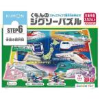 ジグソーパズル