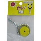 SEIKO(セイコー) 清光商店 台ネジ 大