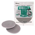 ニトムズ すきまテープS徳用ロング 2巻 HH0003