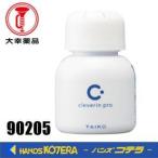 大幸薬品 クレベリンpro置き型 10 M2 用 (90205 4003)