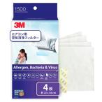 3M スリーエム 3M エアコン用空気清浄フィルター プレミアムグレード シートタイプ (花粉、アレルゲン、ウイルス用) (9809CJP 3080)