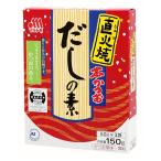 マルトモ 直火焼本かつおだしの素(150┣g┫) 0 0 直火焼本かつおだし150
