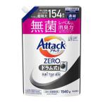 花王 AZドラムカエ1540g アタックZERO(ゼロ) ドラム式専用 つめかえ用 1540g
