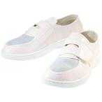 丸五 売切り廃番 アビカ#900 ホワイト 22.5cm (ABICA900WH225 7227)