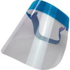 西敬 大人用フェイスシールド青 (CFSLB 5094)