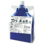 呉竹 BA27102 カラー書道液 1kg 青 BA27-102