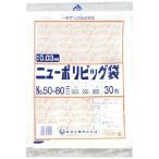 福助工業 福助 ニューポリビッグ袋 No.50-80 (0446726 6781)