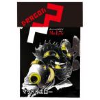 マルシン漁具 チューニングアイME-G イエロー 5mm