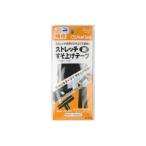 クロバー(Clover) ストレッチすそ上げテープ 黒 68-209 (1372822)