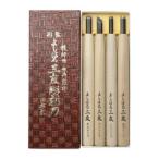 義春刃物 よしはる三友彫刻刀 紙箱入 4本組 Y-4 (1575371)