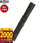 ショッピングミモザ ミモザ(Mimosa) 時計バンド クロコマット 22mm グレー (美錠:銀) WRM-GR22 (1561317)