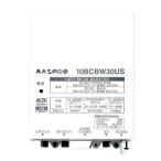  форель Pro электрик CATV*BS*CS бустер (30dB type ) 10BCBW30US-B (2072054)