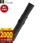 ミモザ(Mimosa) Emitta(エミッタ) 時計バンド ブッテーロ手縫い 20mm ブラック (美錠:銀) EBH-A20 (1561948)