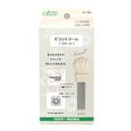 クロバー(Clover) ピコットコーム タティングレース用 57-708 57-709 (57709)