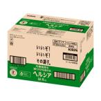 キリンビバレッジ #ヘ�