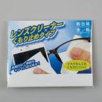 ナニワインターナショナル レンズクリーナー 曇り止めタイプ4枚入 SC-2416