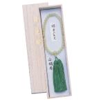 ナカムラ商事 仏具用品 三角塩盛り (1785023)